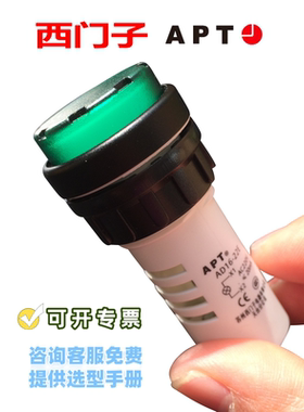 正品 西门子APT二工指示灯AD16-22E/g23s/g31s/32绿色220V24v380V
