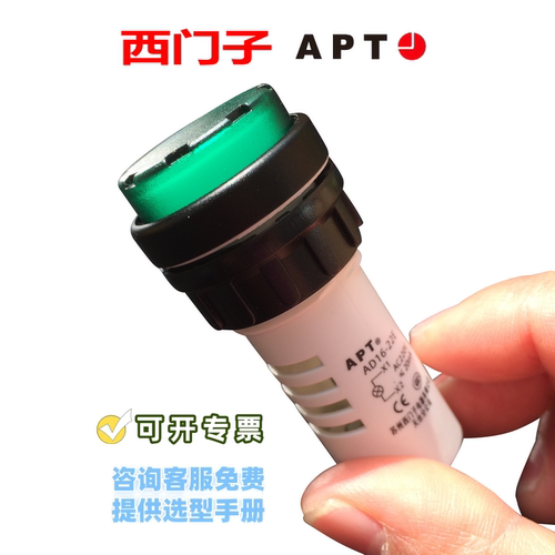 正品指示灯西门子圆形上海二工