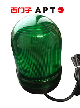 西门子APT正品TL-90LS/BI/R23/D/G31警示灯LED转亮间断发声红绿色