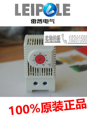 正品LEIPOLD 上海雷普 温度控制器JWT6011R常闭红色 控制加热器