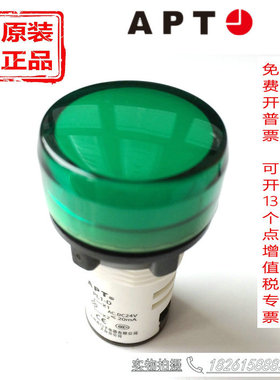 西门子APT上海二工IP65指示灯PL1-D/G23R23Y23/31/32/21绿色
