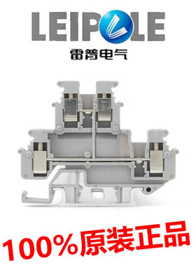 上海雷普电气LEIPOLE双层接线端子上下连通尼龙灰色JMBKKB2.5-PV