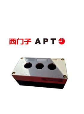 西门子APT按钮盒控制箱XK-C1/-Y/-N/J-Y/J-N灰色XKR-1/XJR-1