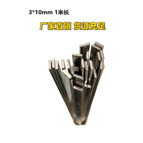 紫铜排汇流排麦科斯丰
