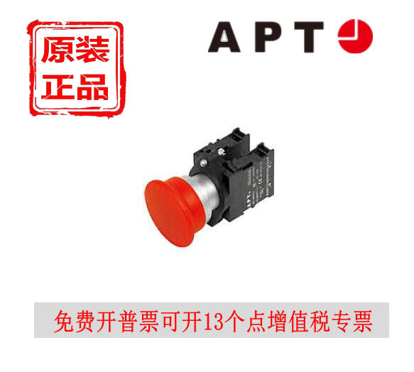 正品西门子APT拉拔释放急停按钮金属PB1L-11ZL/R红色PB1L-02ZL/R-封面