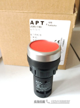 西门子APT经济型按钮开关信号圆钮LA39J-11B/rgybkw红色