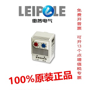 正品 LEIPOLD 上海雷普  自动温度控制器 温控器JWT6012常开常闭