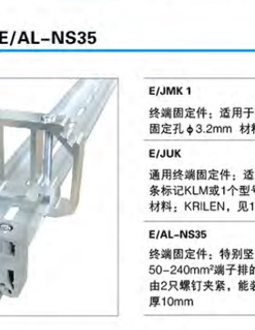 雷普E/JUK JKLM-A SCHT3S/SCHT5S B1/B2  E/AL-NS35ZB6ZB5ZB8ZB10
