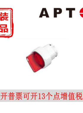 正品西门子APT短柄带灯旋钮头部配件二位置PB1S（L)-AAXD/RGY自锁