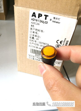 西门子APT上海二工12mm信号小指示灯AD16-12A/y23黄色DC24V