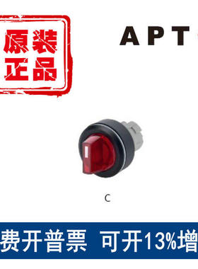 西门子APT二位置短柄带灯旋钮自锁复位LA39-C-XD/RfuGY红绿色