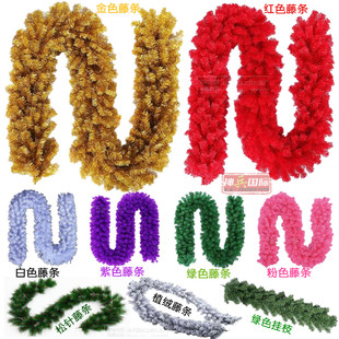 圣诞藤条花环装饰加密圣诞树叶金红蓝绿银白紫粉色藤蔓挂枝2.7米