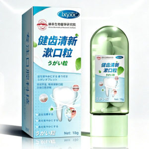 lxyxx央 妈 推荐500w+牙~石口腔异物漱口污垢牙垢牙黄牙渍清理