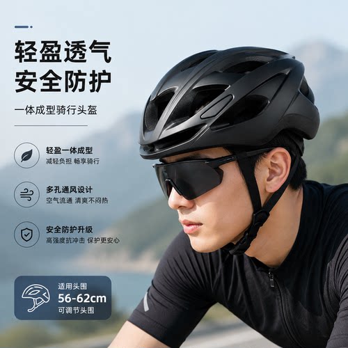 自行车头盔骑行男女夏季山地车平衡车公路车通用安全头盔骑行装备