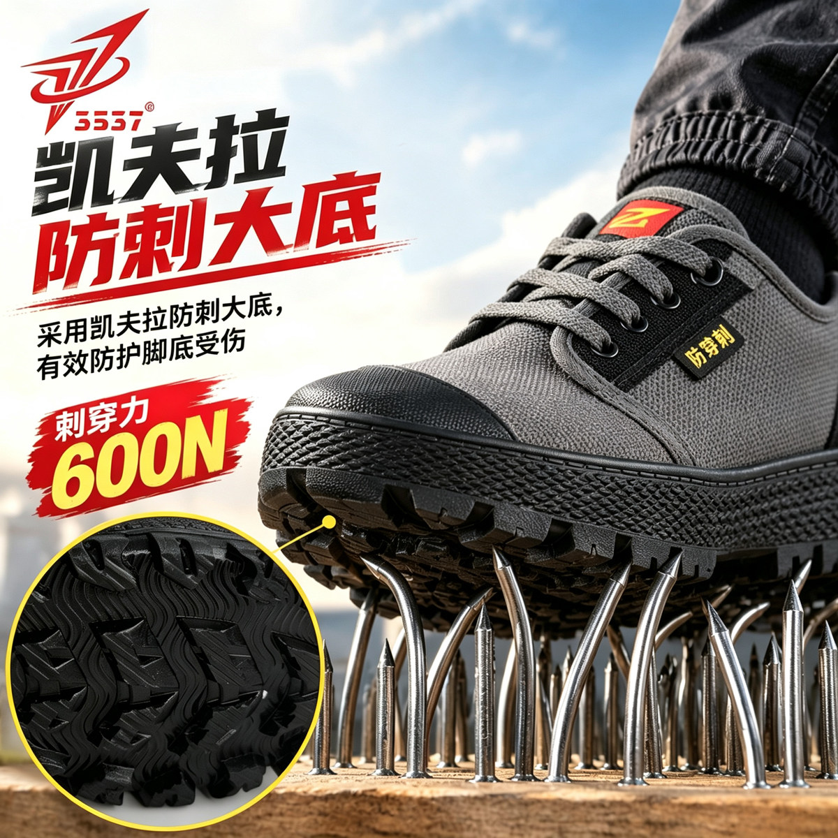 3537防穿刺防滑耐磨解放鞋