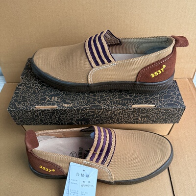 正品3537布鞋一脚蹬解放鞋男劳动帆布胶鞋透气工地干活工作劳保鞋