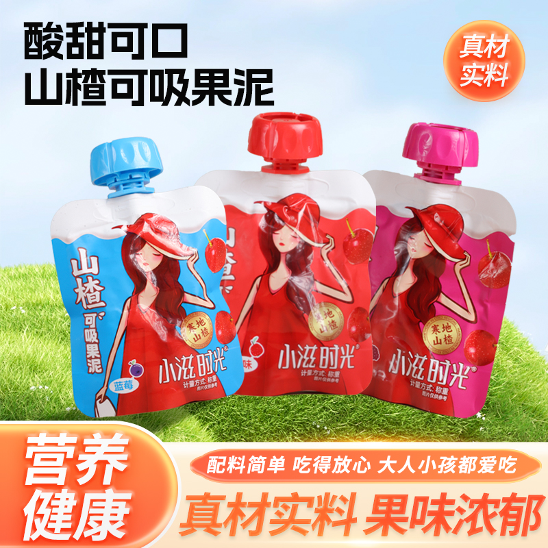 广盛山楂糕果泥小滋时光果泥吸吸糕独立包装儿童蓝莓桑葚休闲零食