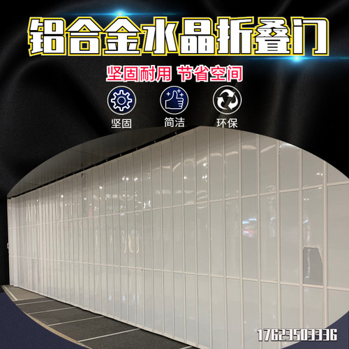 铝合金隔断门折叠推拉门坚固耐用