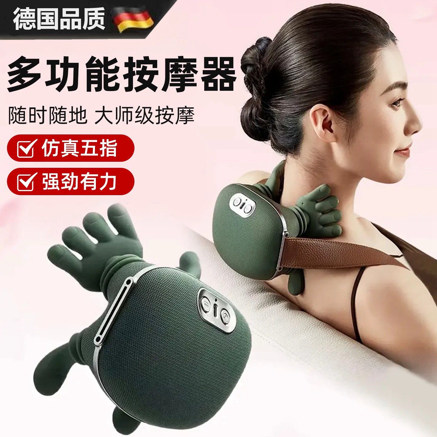 德国仿真人手全自动颈椎按摩器图片