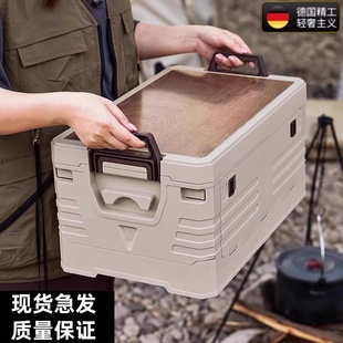 德国户外露营车载收纳箱汽车后备折叠箱储物箱多功能车内用品盒