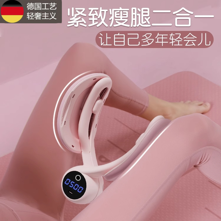德国盆底肌训练修复器家用瘦腿