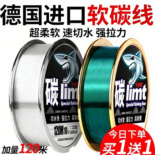 德国高端碳素鱼线主线强拉力超柔