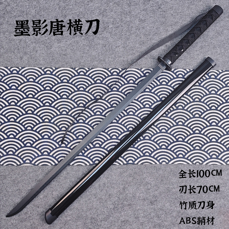 楠竹木刀中国风唐横刀COS刀花练习武士刃漫展道具居合道玩具拍照