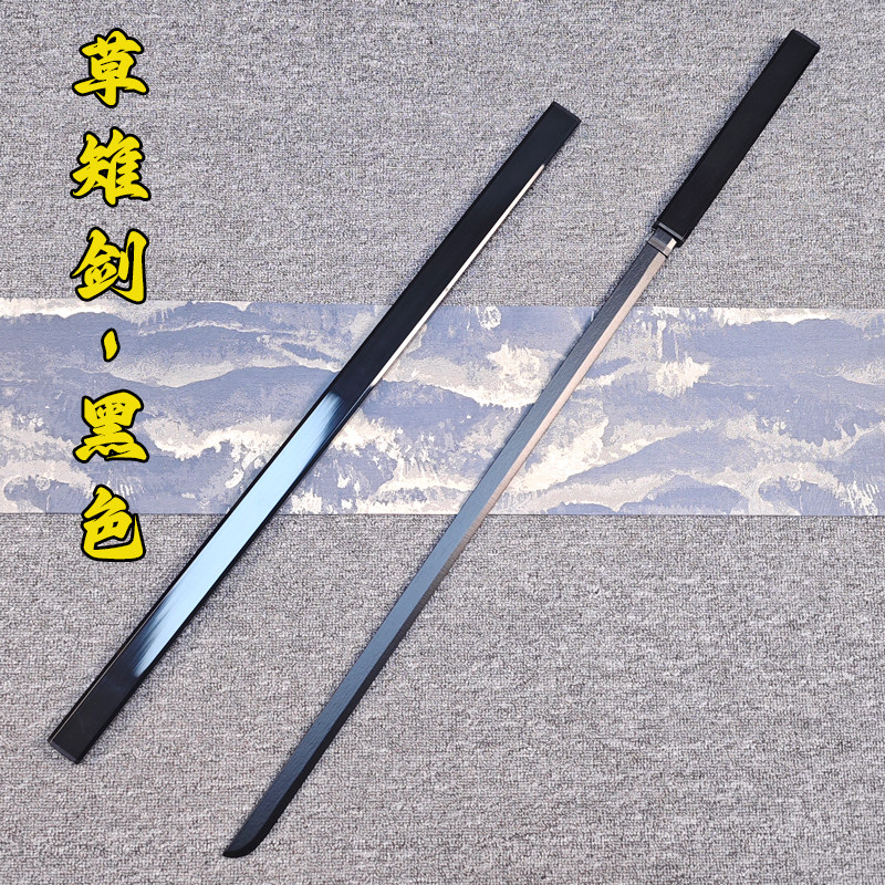 木刀cos宇智波佐助草薙剑玩具火影忍者草剃剑漫展道具日系竹木刀
