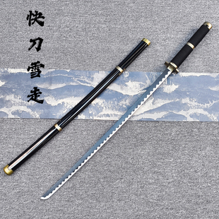木制居合武士刃带鞘拔刀剑海贼王快刀雪走COS漫展表演玩具刀木刀