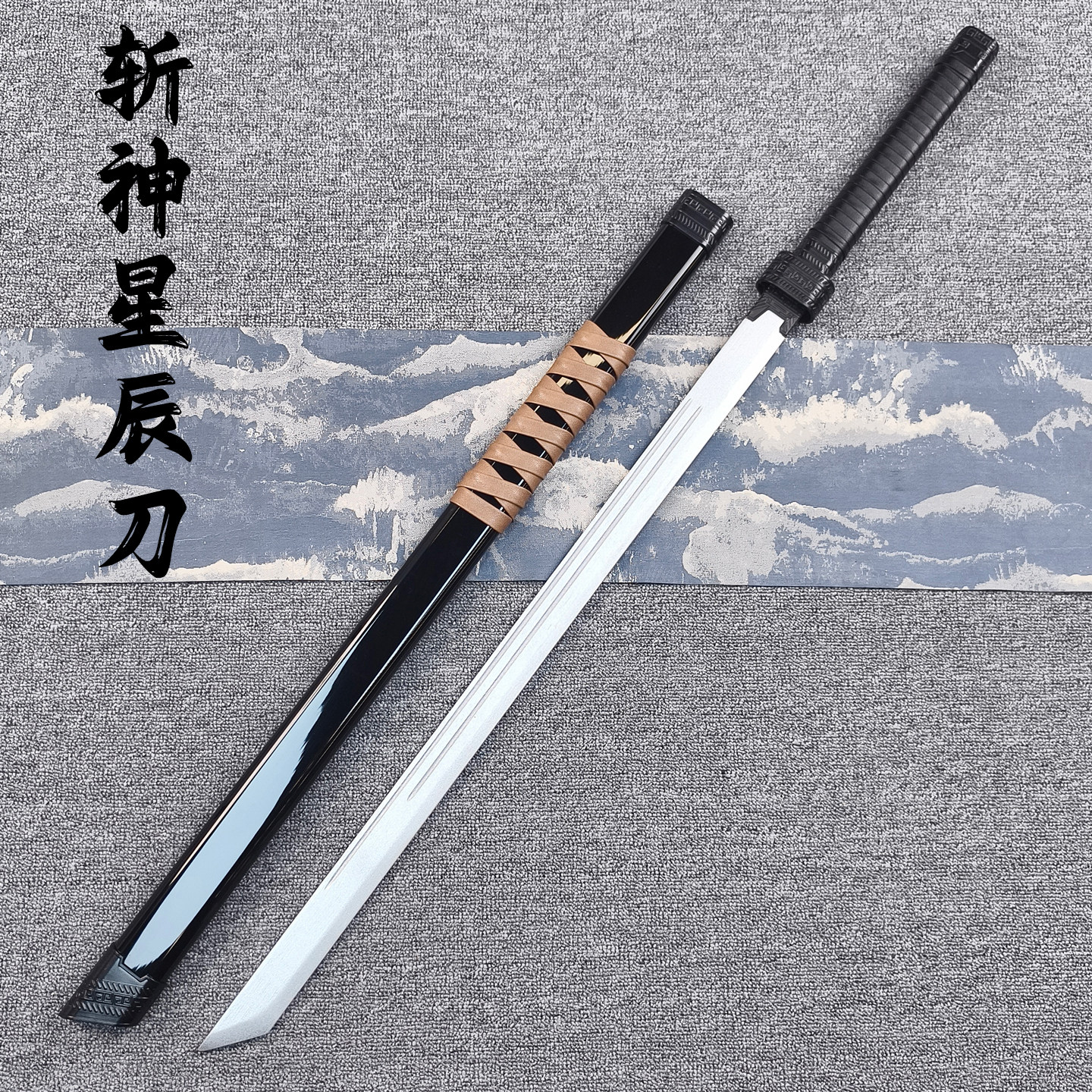 我在精神院病学斩COS林七夜星辰