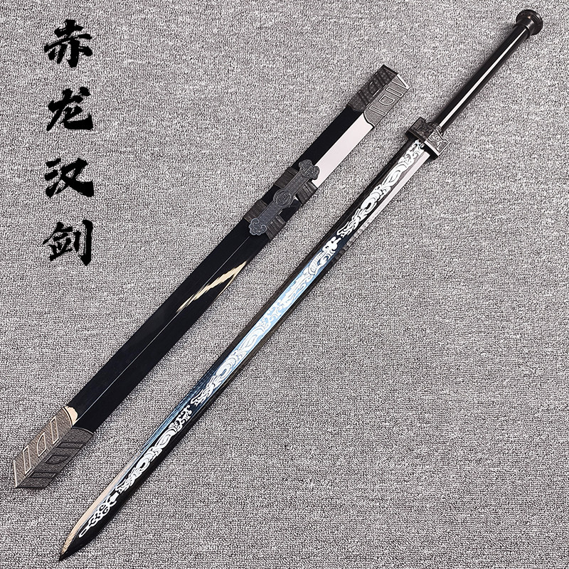 中国古风汉剑木剑武术练习竹剑户外拍摄道具剑赵云剑儿童玩具宝剑