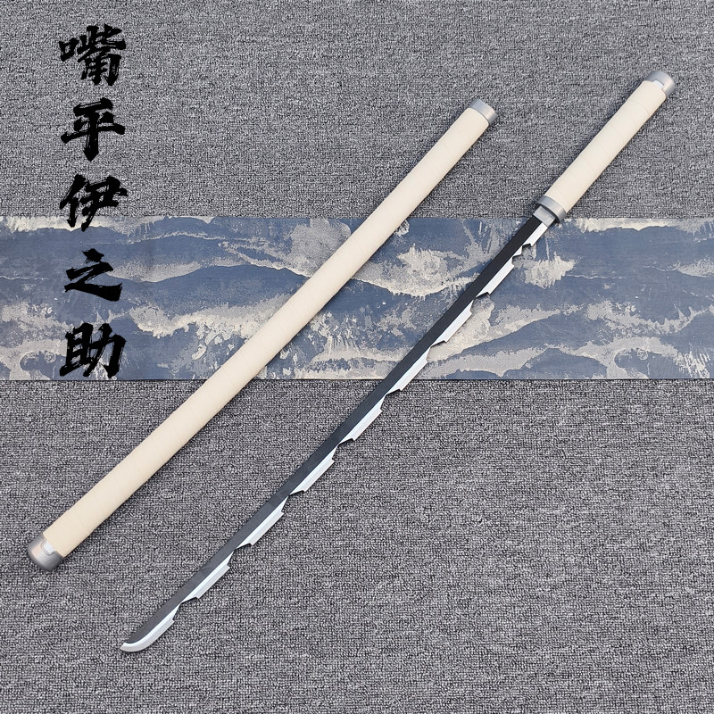 正版鬼灭之刃木刀COS兽之呼吸嘴平伊之助日轮刀儿童玩具刀武士刃