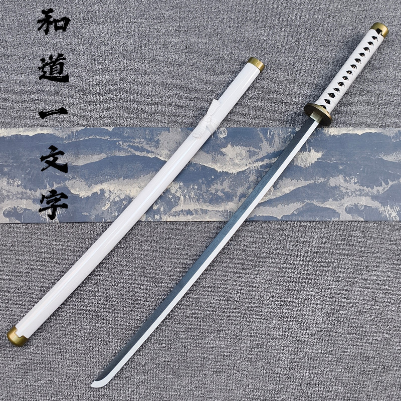 海贼王和道一文字COS漫展表演玩具带鞘木刀居合武士刃拔刀练习刀
