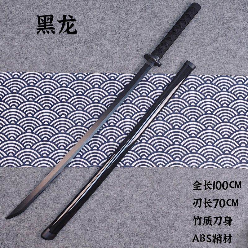 黑龙居合木刀带鞘儿童玩具武士刃唐横刀黑色COS漫展演出道具刀剑