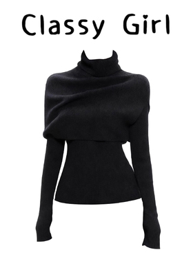 法式高领披肩针织衫女秋冬季修身显瘦打底衫内搭高级感黑色毛衣