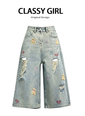 浅蓝色趣味刺绣腊肠小狗牛仔七分裤女夏季宽松气质直筒阔腿7分裤
