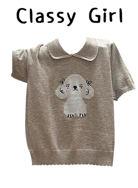 灰色甜美风小狗刺绣翻领短袖针织衫女2026年夏季宽松木耳花边上衣