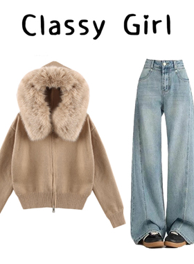 Classy girl 韩系千金毛领开衫外套2025秋冬新款牛仔裤巨好看套装