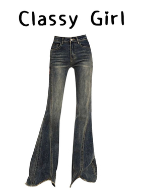 Classy girl 复古微喇牛仔裤女2025新款秋冬高腰修身马蹄喇叭裤