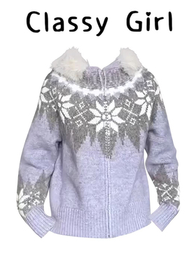 紫色费尔岛双拉链连帽毛衣开衫女秋冬季加厚宽松慵懒复古毛领外套