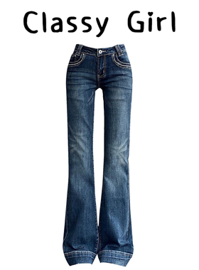 复古蓝色微喇叭牛仔裤女秋季辣妹低腰马蹄裤子显瘦拖地长裤休闲裤