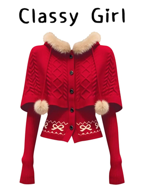 圣诞红色毛领连帽针织毛衣女秋冬季加厚修身内搭打底开衫斗篷上衣