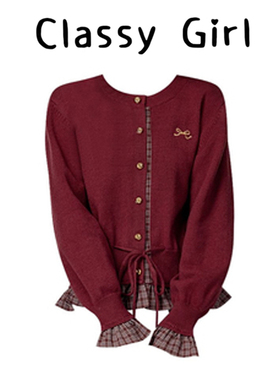 红色假两件针织开衫女秋冬2025秋季新款格子拼接毛衣外套收腰上衣