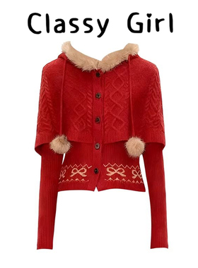 Classy girl 【圣诞新年款】乌蘑甜美氛围感毛绒连帽斗篷绞花毛衣