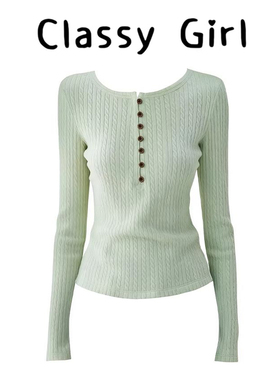 Classy girl 亨利领扭麻花打底长袖T恤秋冬修身显瘦内搭叠穿上衣