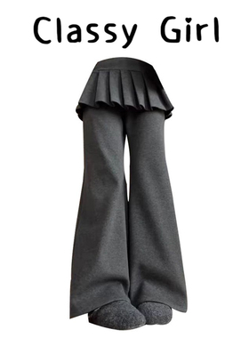 韩系假两件屁帘裤女秋冬2026新款叠穿高腰显瘦灰色微喇百褶裙裤