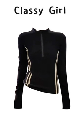 撞色半拉链立领长袖t恤女装2025新款秋时尚高弹修身运动上衣辣妹