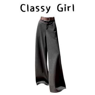 女秋季 直筒弯刀裤 小个子高腰窄版 裤 西装 灰色斜纹毛呢阔腿裤