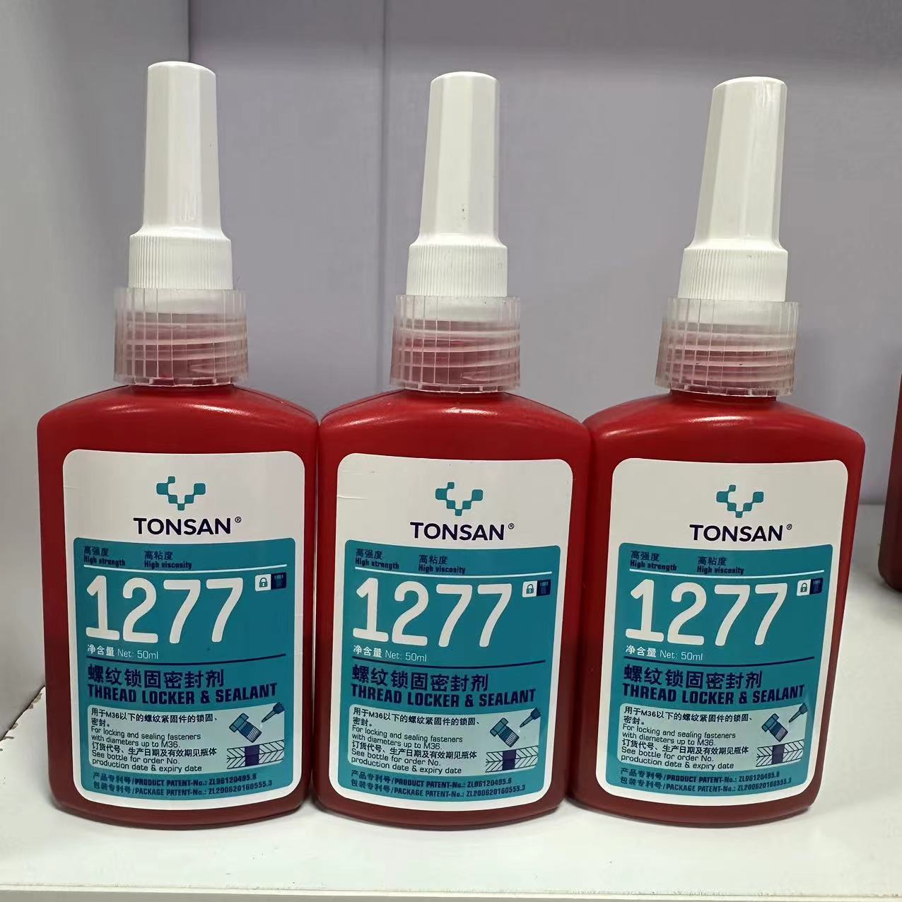 可赛新1243锁固密封剂