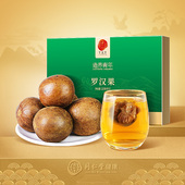 北京同仁堂罗汉果正品 旗舰店干果可搭胖大海枇杷可泡水喝花茶正品